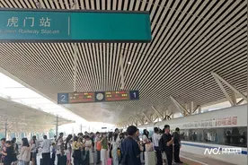 暑运开启！虎门高铁站日均往返客流近7万人次图片