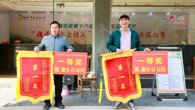 今日开赛！“我是融安金桔王”擂台赛（初赛）开启