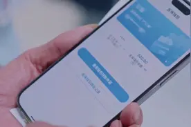 13亿多参保人！职工医保有变化，跨省也能给家人用图片