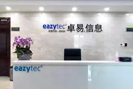 专访卓易信息：利用并购重组好时机，关注自主可控设备或基础软件标的丨长三角新质生产力图片