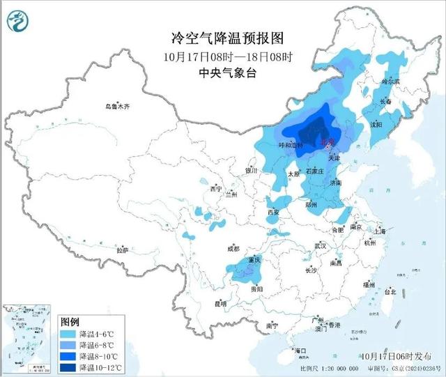 明天起，北京或将入冬！河北这些地方“速冻模式”开启→