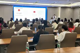 今年延续实施残疾人就业保障金分档减缴政策图片