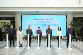 “寻找凡人微光——闪闪发光的公益小店”活动在合肥举行图片