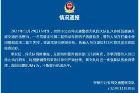 广西贺州通报“执勤交警用棍击倒过路电动车”：涉事人已停止执行职务图片