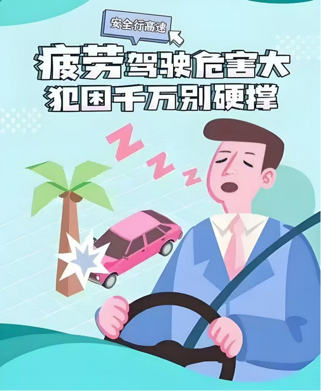 暑期乐悠悠，安全记心头！这份出行安全指南请收好！