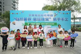 在自然中发现美！秀全街开展亲子美育手工活动图片