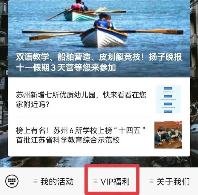 跟着“鼻子”探寻江南文化！扬子晚报小记者“苏香”时光之旅即将启程