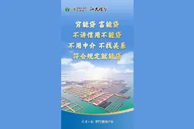 1070个岗位，今起报名！图片