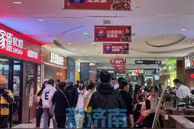 中国式养生火了！济南和谐广场营造冬季餐饮消费热度图片
