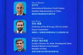 中国日报社新时代大讲堂“推进高质量发展 共创美好未来”今晚开讲！图片