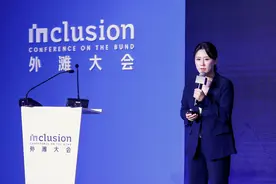 蚂蚁链闫莺外滩大会谈 Web3：行业已步入资产融通新阶段图片