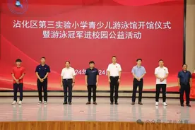 沾化区一学校青少儿游泳馆开馆图片