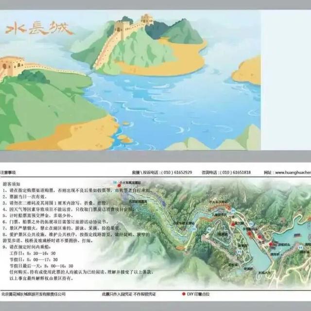 免费采摘板栗！共赏“雄关皓月”！金秋北京长城游玩攻略请收下——