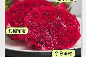 崇明“多巴胺”水果，了解一下？图片