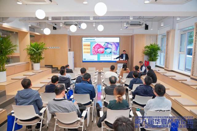 聚焦前沿 融合创新｜2025华夏颅底论坛十月在京隆重启幕，共绘学科发展新蓝图