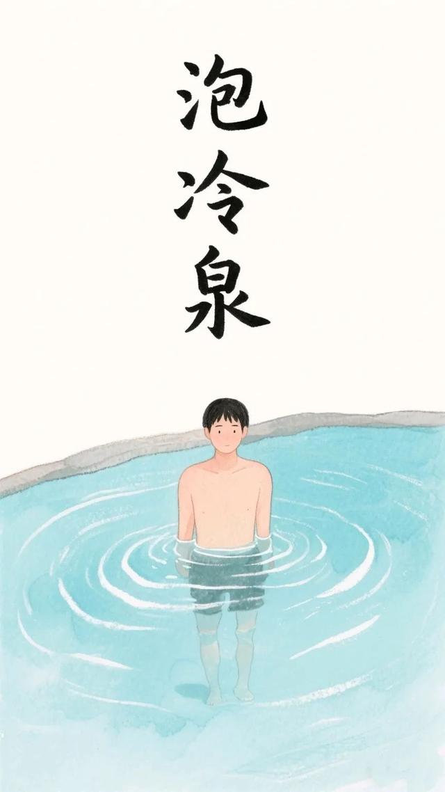 五大连池：火山给的“养生盲盒”，拆开全是惊喜！