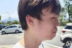 殴打扶起自己的17岁小伙！后续来了……图片