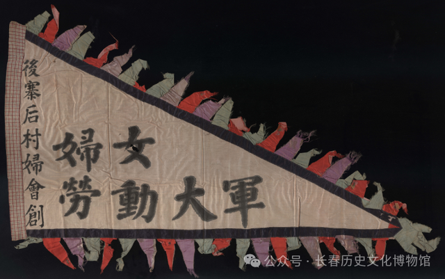 【推荐】长春历史文化博物馆九月为您推出纪念主题展览