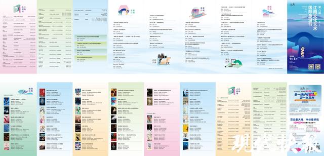 将发放2亿元惠民专项补贴！第八届江南文化艺术·国际旅游节本周末在苏州开幕
