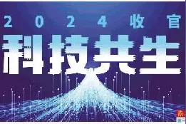 拿外卖时“举铁”、万物皆可平替、公园20分钟找松弛感，你中了几条?图片