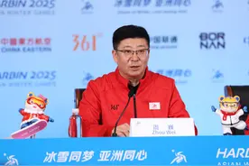 新闻发布｜点火创举别开生面图片