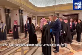 俄美会谈现场视频曝光！克宫：俄不反对乌克兰加入欧盟！欧盟主席称“现在是关键时刻”图片