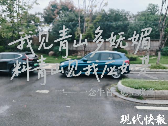 快上车！南京新开G72旅游专线，一乘直达畅游牛首山