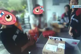 “闺蜜”结婚，她要从昆明寄5根金条作贺礼……真相细思极恐图片