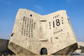 青年说 | 铭记国耻 奋发图强图片