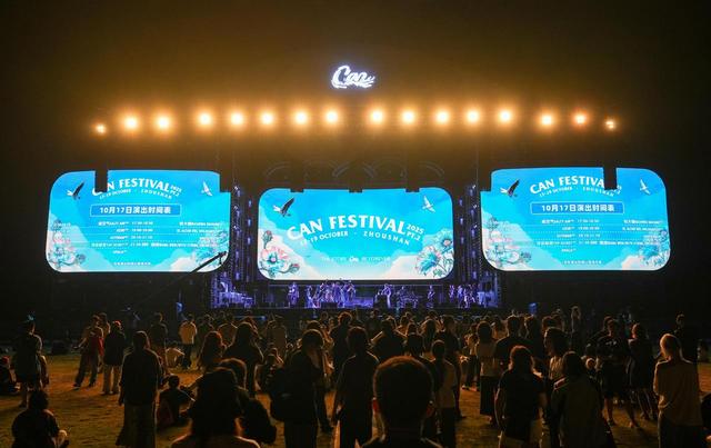 东海观察丨淡季不淡！普陀山-朱家尖景区为什么能？