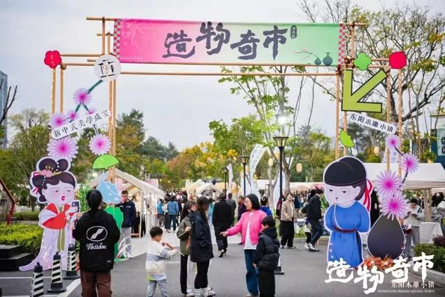 名单公布！东阳这个“小镇”榜上有名！