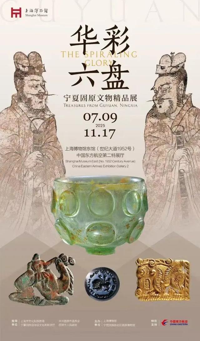 八月必看！沪上博物馆观展指南