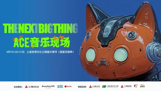 上海世博文化公园“璀璨之秋”启幕，音乐花海萌宠齐聚，福利攻略收好