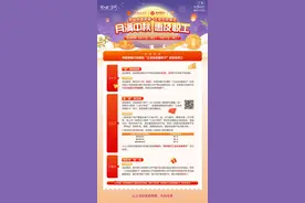 9月11日起，贵州职工“月满中秋 惠及职工”普惠活动火热开启图片