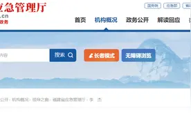 福建一厅局，新任一位副厅长图片