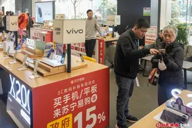 “国补”今起扩容！第一批消费者已经用上了“国补”新手机图片