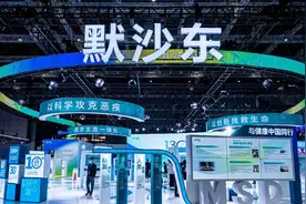 暂停向中国供应HPV疫苗？默沙东：阶段性调整发货节奏，预计年中逐步恢复常态图片