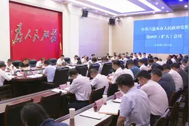 六盘水新闻联播丨李巍主持召开市政府党组（扩大）会议 学习贯彻习近平总书记近期重要指示精神，贯彻落实省委、省政府部署要求，进一步研究部署防汛救灾、安全稳定和《六盘水市人民政府工作规则》贯彻落实工作视频封面