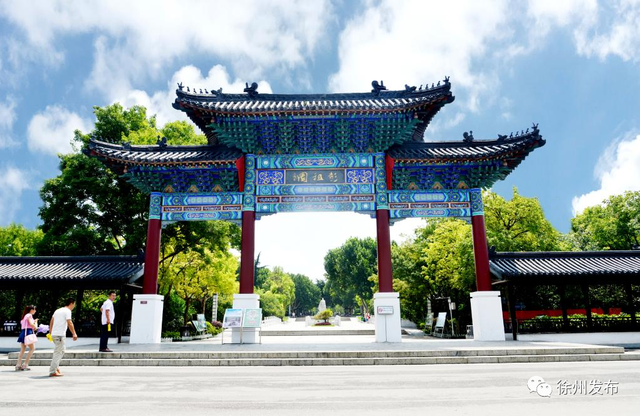 为何他们都爱来徐州？