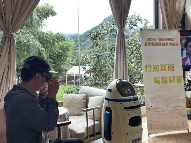 书香飘进民宿，河南“蒲公英驿站”解锁文旅新体验