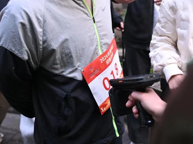 全民健身迎新年 | 千余名登山爱好者南山登高望远