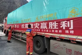 汶川筹集近60万元物资驰援西藏地震灾区图片