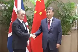 独家视频丨习近平会见英国首相斯塔默图片