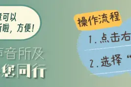 关爱妈妈健康，一文带你了解“妈妈手”的治疗与预防！图片