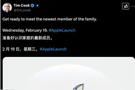 库克官宣下周三上新！或为新版iPhone SE图片