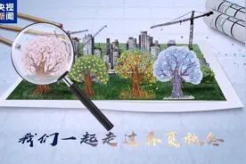 循着总书记的足迹 感受奋斗的力量 《焦点访谈：足迹》今晚起播出图片
