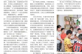 没有血缘却胜似亲人，“共享亲人”互帮互助暖人心图片