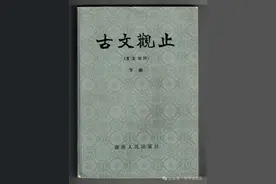 王阳明与象祠的故事图片