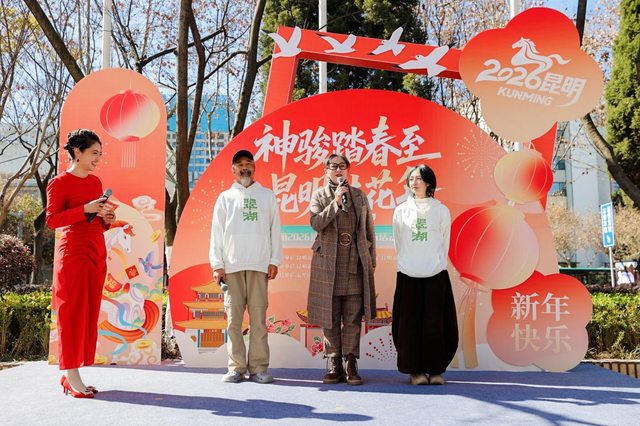 文体旅“王炸”登场！昆明春节超200场活动，承包你的马年假期