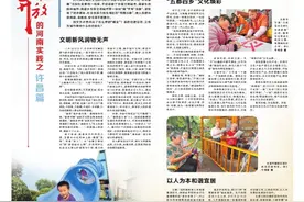 改革开放的河南实践之许昌篇｜文明花开满城香图片